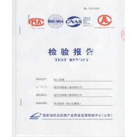 鋁合金窗檢驗(yàn)報(bào)告